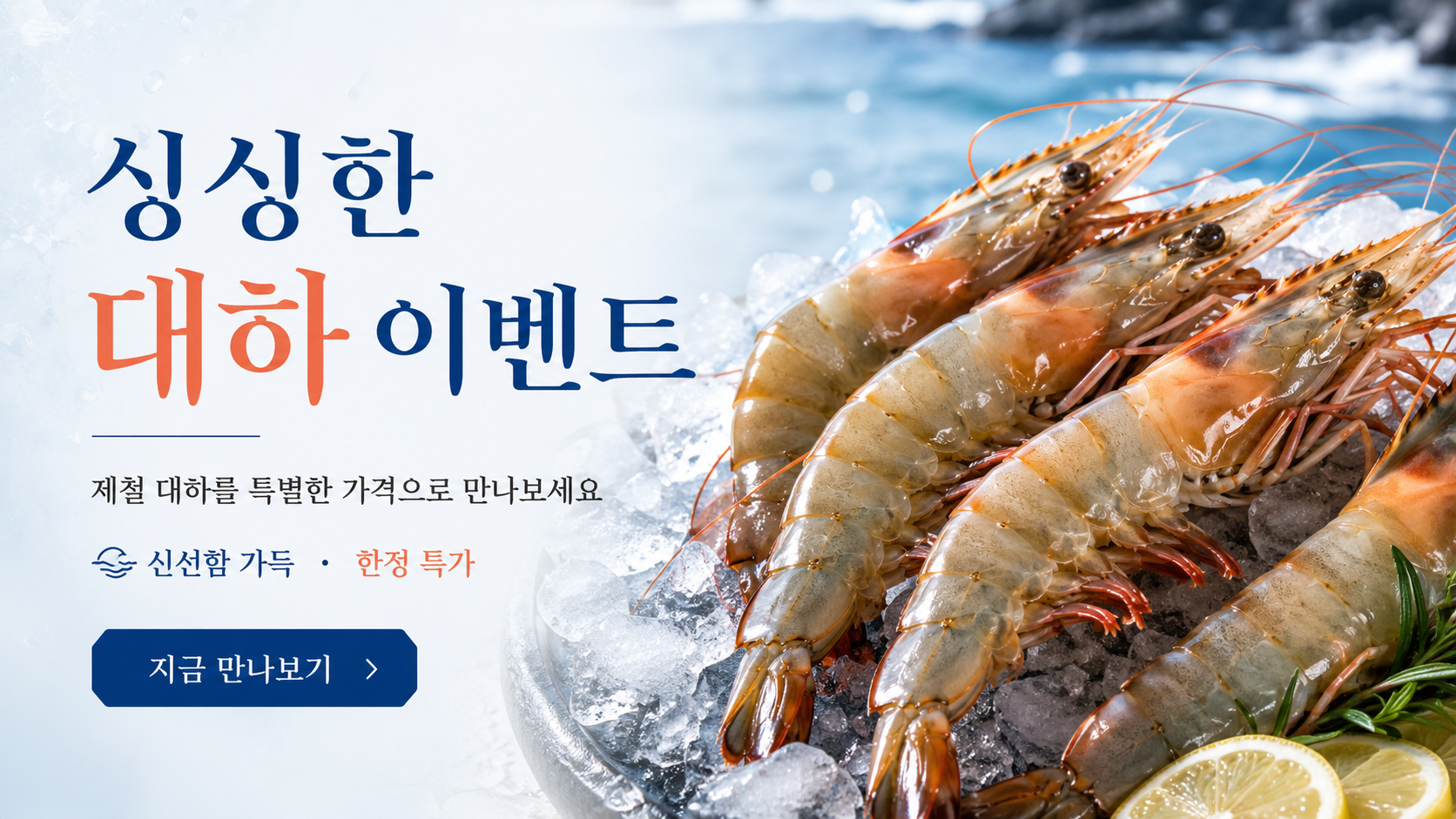 노르웨이 생연어