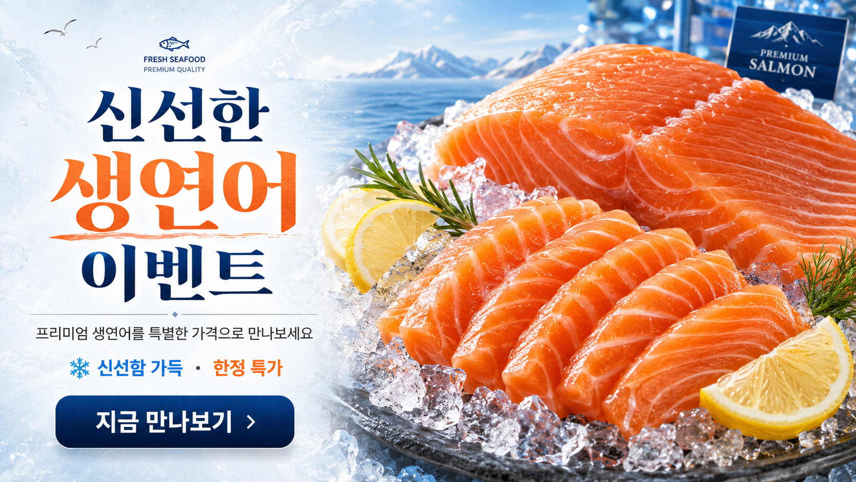 서천 대하 500g